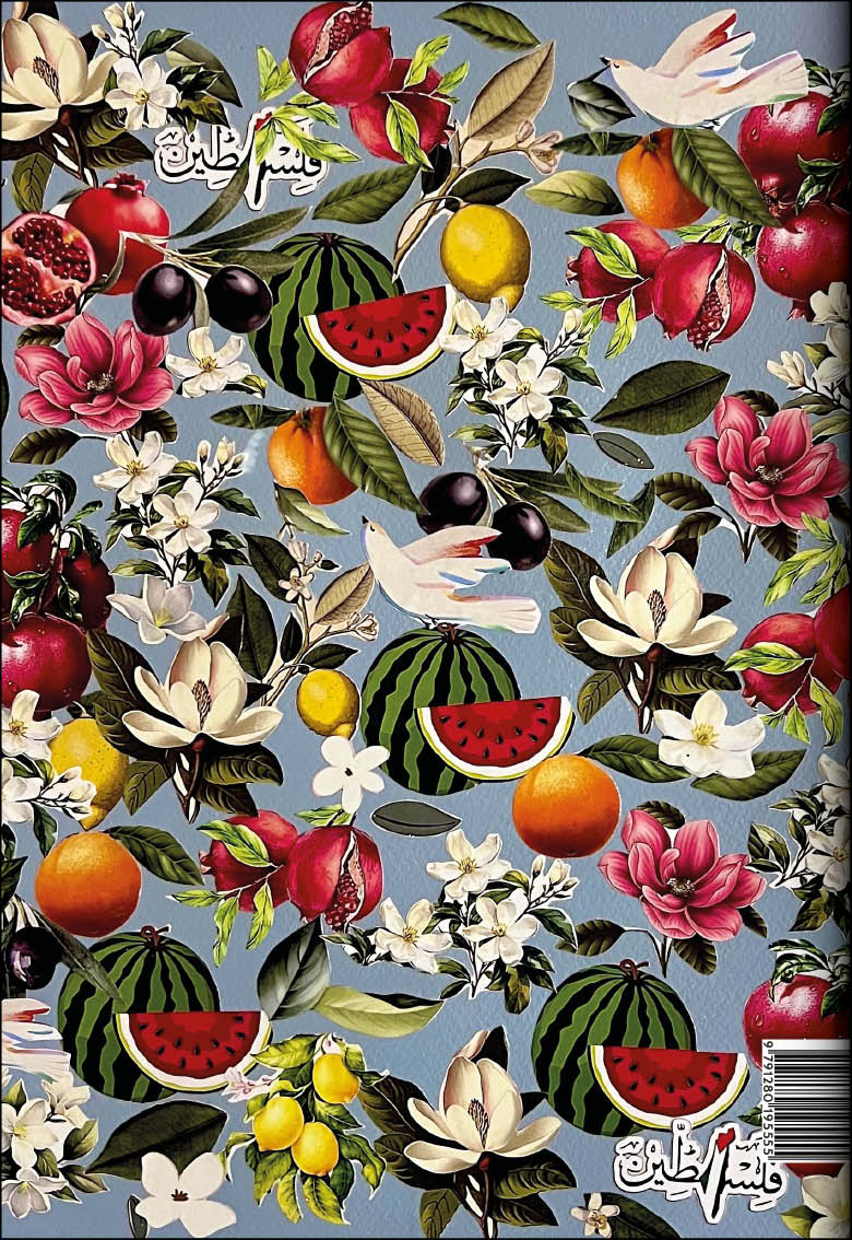 Arabpop. Rivista di arti e letterature arabe contemporanee Vol. 6