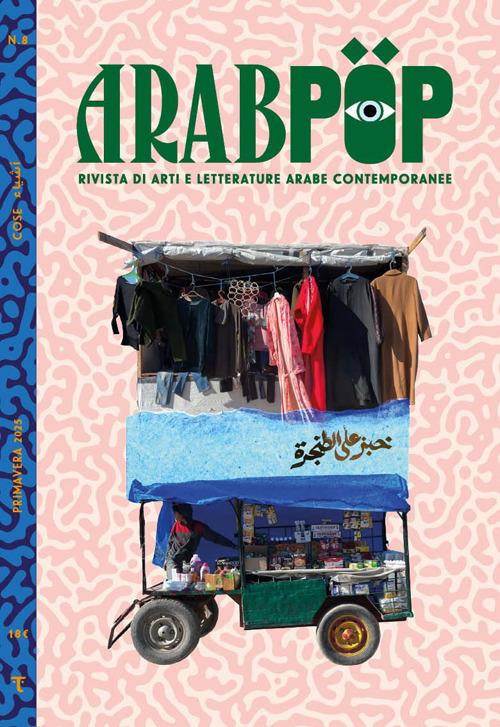 Arabpop. Rivista di arti e letterature arabe contemporanee Vol. 8