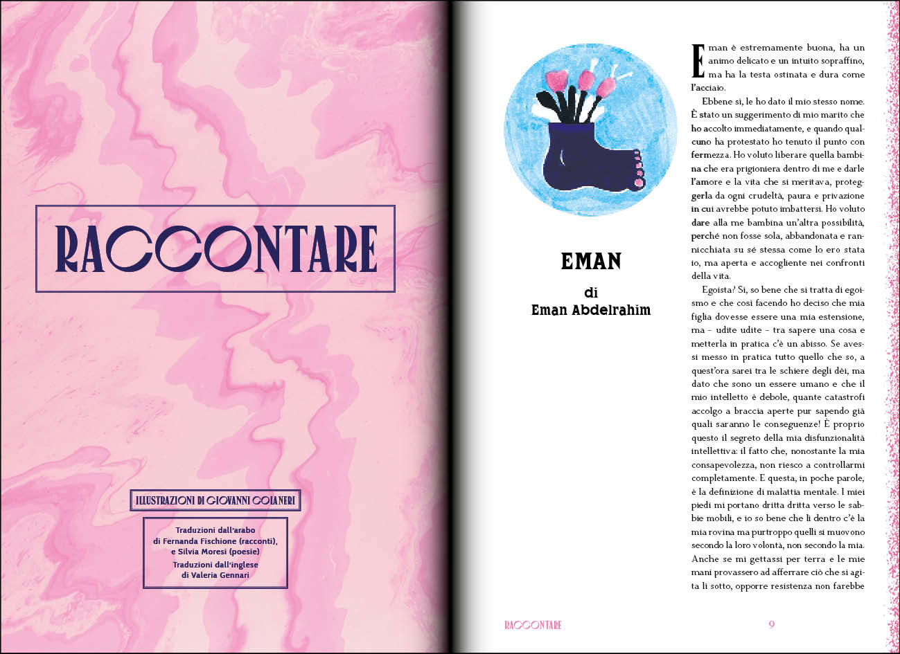Arabpop. Rivista di arti e letterature arabe contemporanee Vol. 7