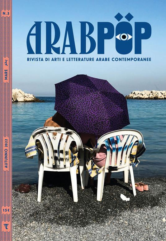 Arabpop. Rivista di arti e letterature arabe contemporanee Vol. 3