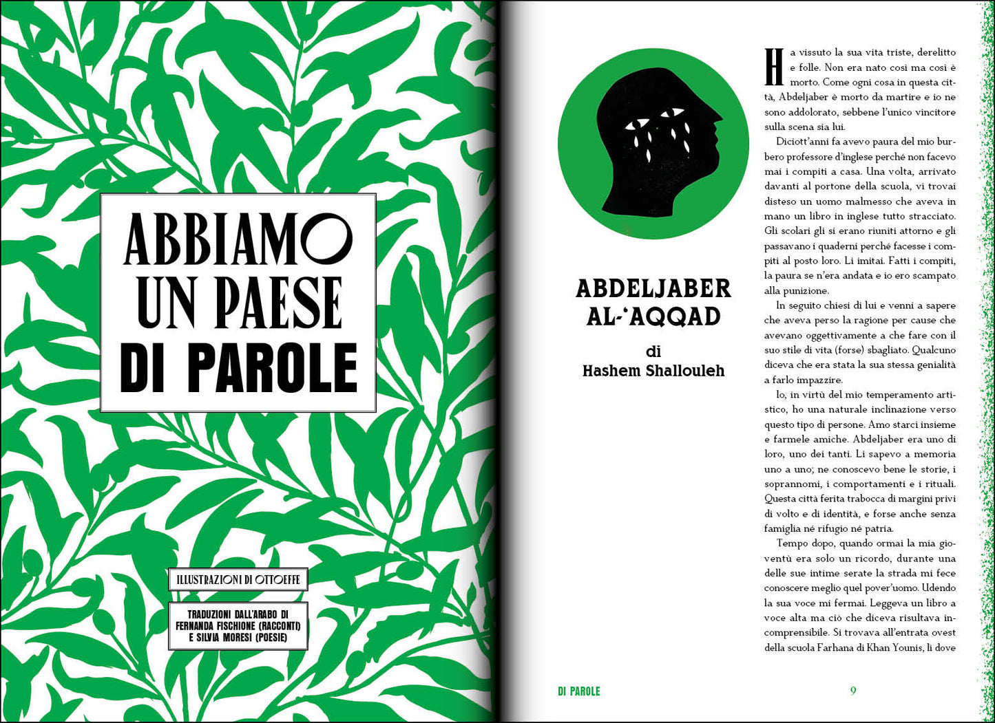Arabpop. Rivista di arti e letterature arabe contemporanee Vol. 6
