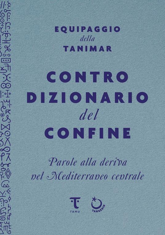 Controdizionario del confine