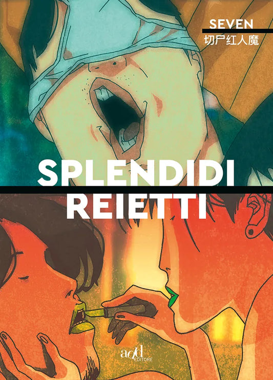 Splendidi reietti